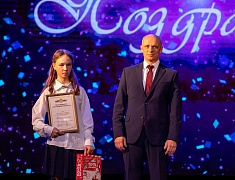 Одаренные дети Благовещенска получили стипендию мэра