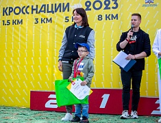 «Кросс нации»