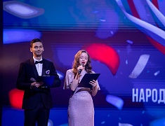 В День народного единства в Благовещенске прошел праздничный концерт