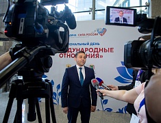 II Всероссийский муниципальный форум «МАЛАЯ РОДИНА - СИЛА РОССИИ»