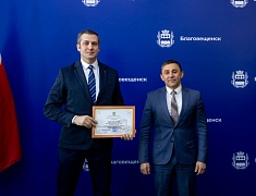 В Благовещенске чествовали муниципальных служащих