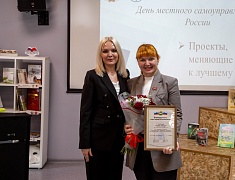 В библиотеке им. А.П. Чехова состоялась митап-сессия «Проекты, меняющие город к лучшему»