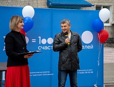 В Благовещенске открыли ещё одну территорию, благоустроенную по программе «1000 дворов»