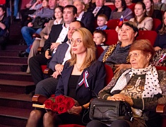 В Благовещенске День народного единства отметили большим концертом 