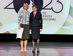 Церемония подведения итогов Года педагога и наставника