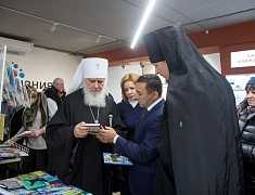 Православная выставка-форум «Радость слова»