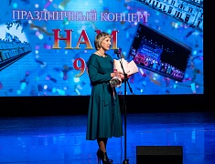 В Благовещенске с 90-летием поздравили Центр эстетического воспитания детей им. В. В. Белоглазова