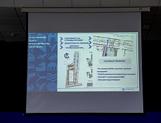В администрации Благовещенска прошло расширенное совещание с городскими застройщиками