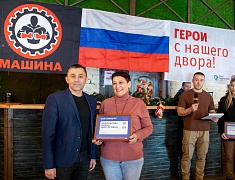 В Благовещенске подвели итоги проекта «Учитель с нашего двора»