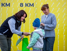 «Кросс нации»