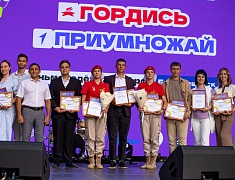 В Благовещенске подвели итоги конкурса по присуждению премии мэра «14-35»