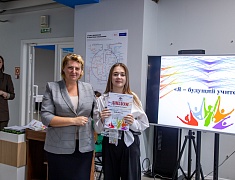 В Благовещенске прошёл конкурс педагогических классов