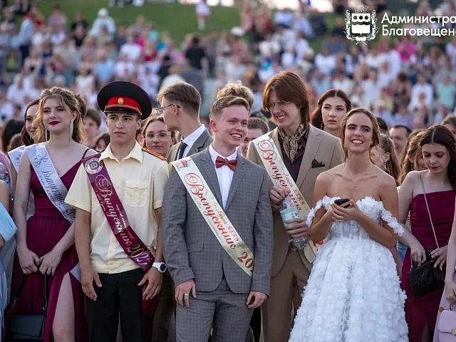 В День молодёжи в Благовещенске временно ограничат движение на нескольких улицах 