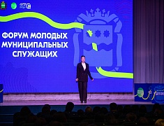Молодежь Благовещенска знакомят с тонкостями муниципальной службы