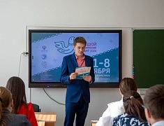 Благовещенцы написали «Большой этнографический диктант»