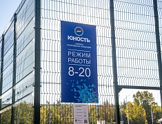 Мэр Благовещенска Олег Имамеев проверил готовность «умной» спортплощадки в Моховой Пади