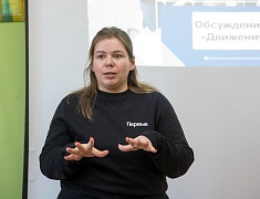 В Благовещенске прошло мероприятие «Есть мнение»