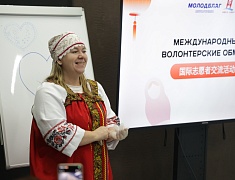 В Благовещенске впервые проходят волонтёрские обмены с Китаем
