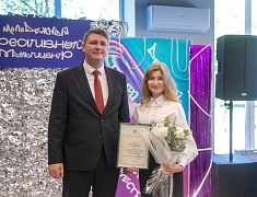 В Благовещенске открыли креативный Мультицентр