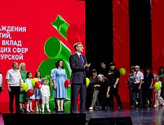 В Благовещенске прошел первый на Дальнем Востоке демографический форум