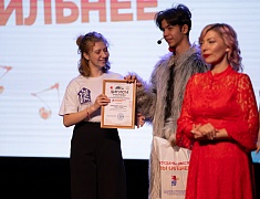 Гала-фестиваль "Когда мы вместе, мы сильнее"