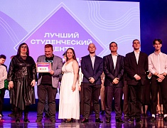 Закрытие конкурса «Лучший студенческий центр - 2024»