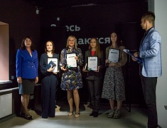 Молодежь Благовещенска наградили премией мэра