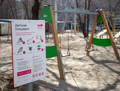 В Благовещенске межведомственная комиссия проверяет «самочувствие» детских площадок