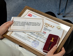 Гранты в сфере культуры и искусства от администрации Благовещенска получили 13 организаций