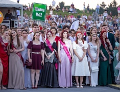 Общегородской выпускной вечер