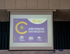 Торжественное награждение прошло в преддверии Дня города