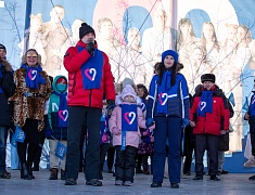 В Благовещенске дали старт Году семьи 