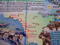 В Благовещенске встретили участников патриотического марафона-заплыва