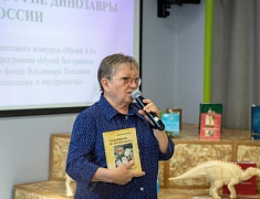 Уникальный проект, посвященный динозаврам, представили на День города в Благовещенске