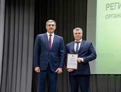 В амурской столице подвели итоги регионального этапа всероссийского конкурса «Лучшая муниципальная практика»