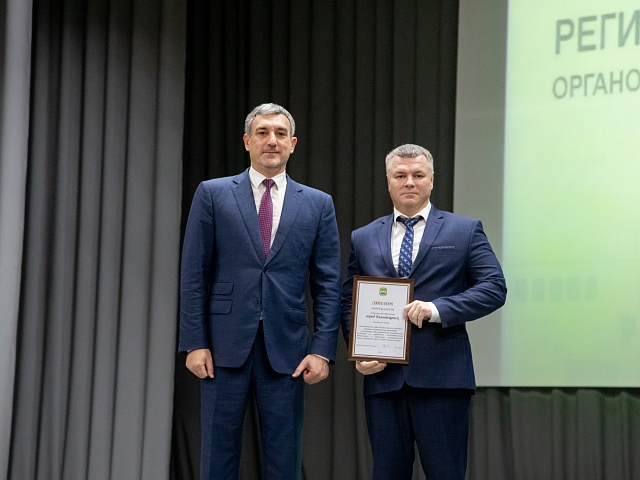 В амурской столице подвели итоги регионального этапа всероссийского конкурса «Лучшая муниципальная практика»