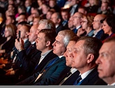 II Всероссийский муниципальный форум «МАЛАЯ РОДИНА - СИЛА РОССИИ»