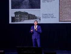 Дальневосточный ГАУ празднует юбилей