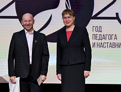 Церемония подведения итогов Года педагога и наставника