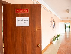 Научно-практическая конференция школьников «Старт в науку 2023»