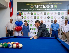 Турнир по бильярду среди благовещенцев с ОВЗ