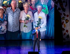 Торжественный концерт, посвящённый Дню пожилого человека