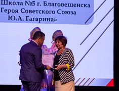 В Благовещенске завершилась ежегодная педагогическая конференция