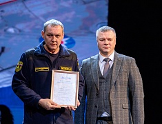 Праздничное мероприятие в честь Дня спасателя