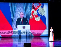 День народного единства в Благовещенске отметили большим патриотическим концертом