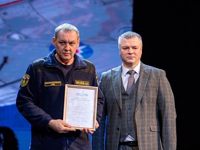 Праздничное мероприятие в честь Дня спасателя