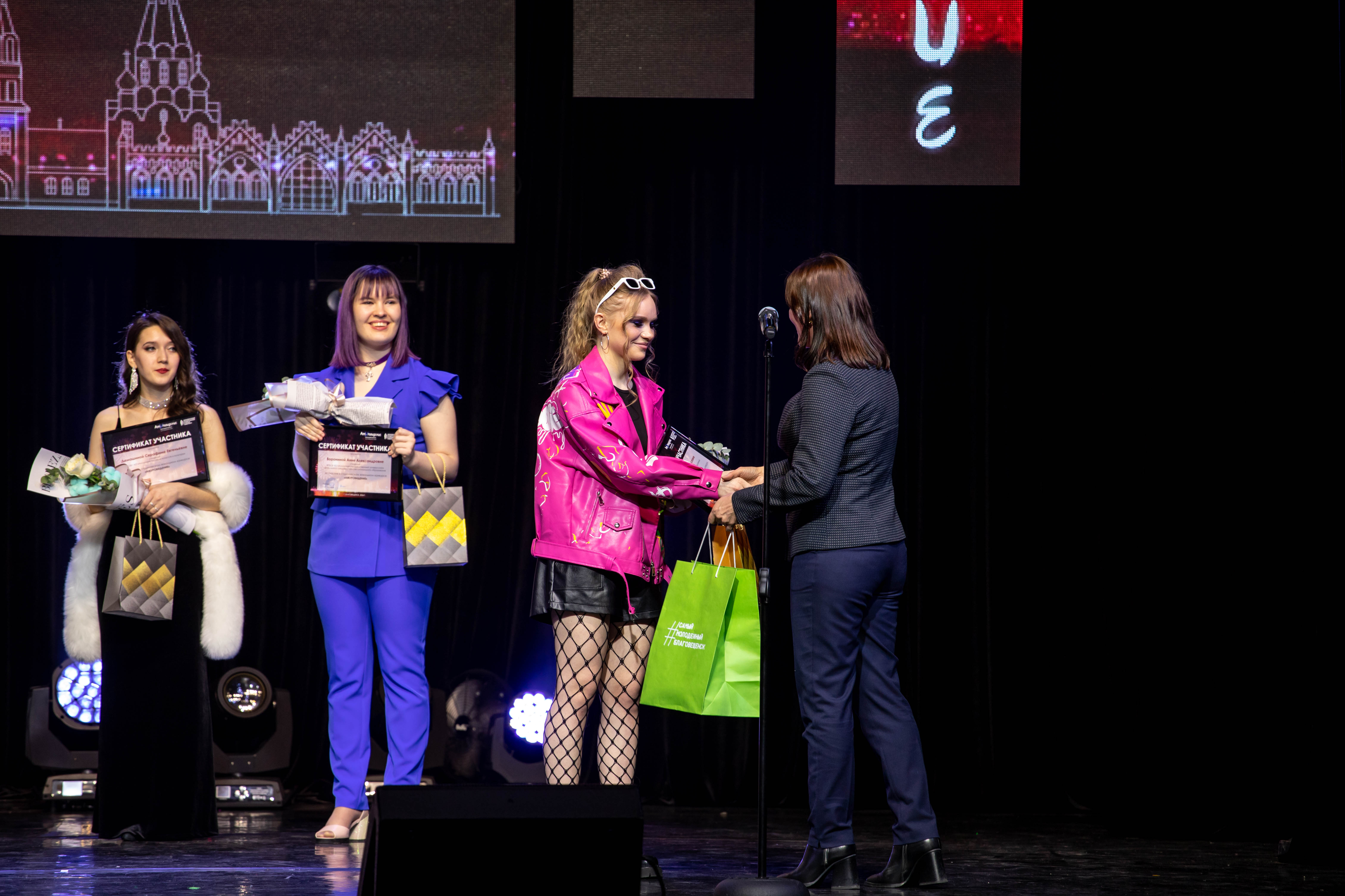 Студенческий вокальный конкурс «Амуровидение»