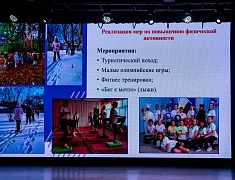 В ОКЦ подвели промежуточные итоги реализации корпоративных программ в учреждениях Благовещенска