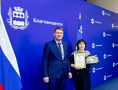 В Благовещенске подвели итоги конкурса на лучшее новогоднее оформление фасадов предприятий торговли и бытового обслуживания