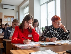 Благовещенцы написали «Большой этнографический диктант»